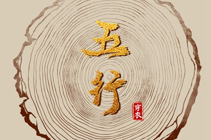 农历2025年老黄历 农历黄历 万年历农历查询